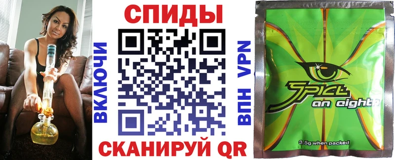 Бутират вода Сосновка