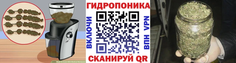цены   Сосновка  Cannafood марихуана 