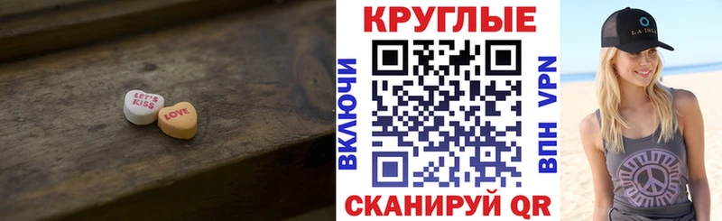 Экстази диски  Сосновка 