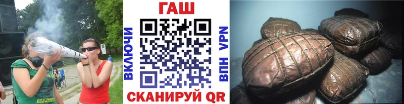 мориарти формула  Сосновка  ГАШ hashish  где продают наркотики 