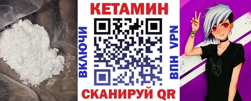 Кетамин ketamine  Сосновка 