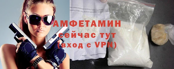бутик Арсеньев