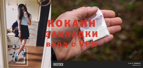 кокаин перу Наволоки
