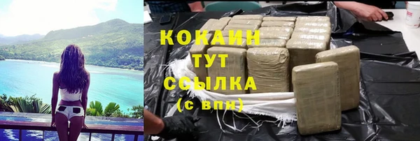 2c-b Аркадак
