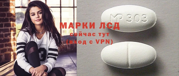 бутик Арсеньев