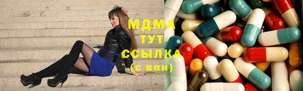 трава Армянск