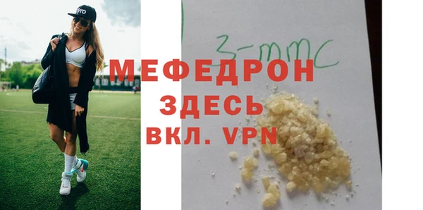 бутик Арсеньев