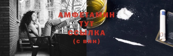 трава Армянск