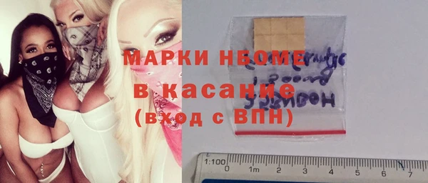 бутик Арсеньев
