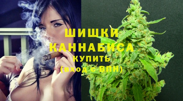бутик Арсеньев