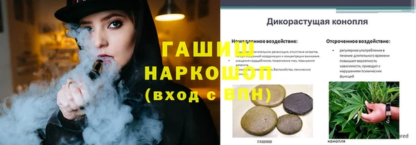 2c-b Аркадак