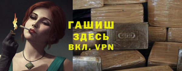 бутик Арсеньев