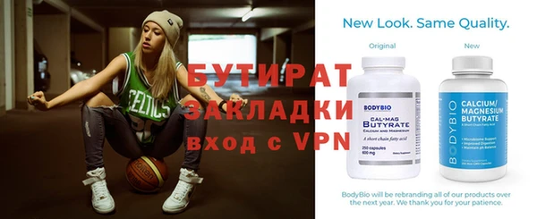 2c-b Аркадак