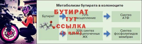 бутик Арсеньев