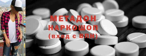 таблы Навашино