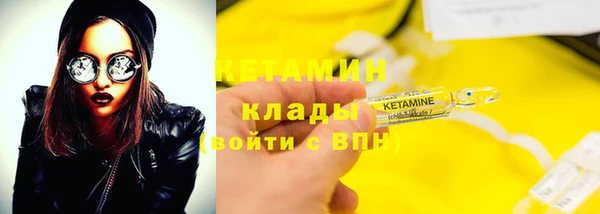 бутик Арсеньев
