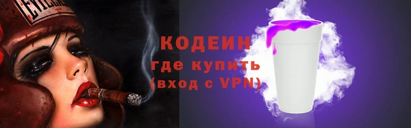 2c-b Аркадак