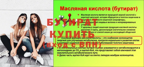 бутик Арсеньев