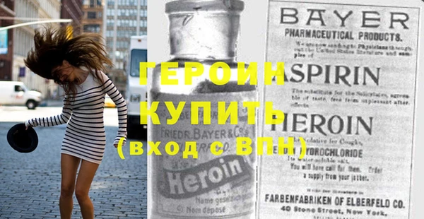 трава Армянск