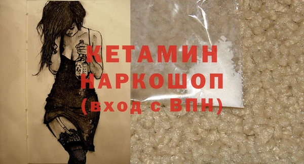 трава Армянск