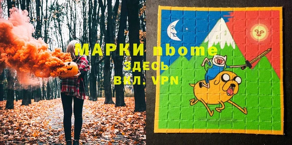 трава Армянск