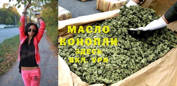 трава Армянск