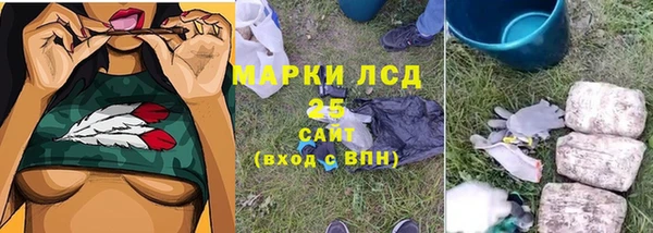 бутик Арсеньев