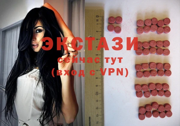 2c-b Аркадак