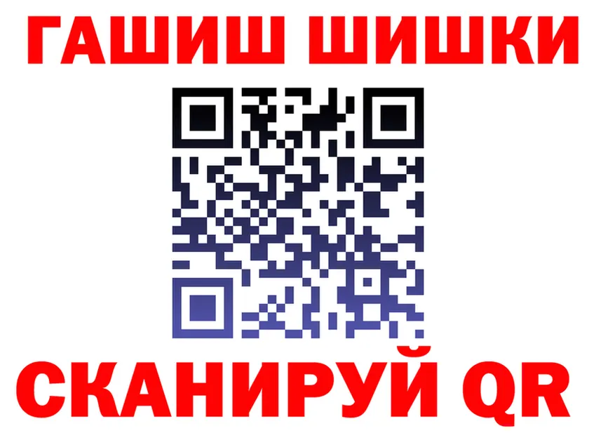 Где найти наркотики? это состав Сосновка