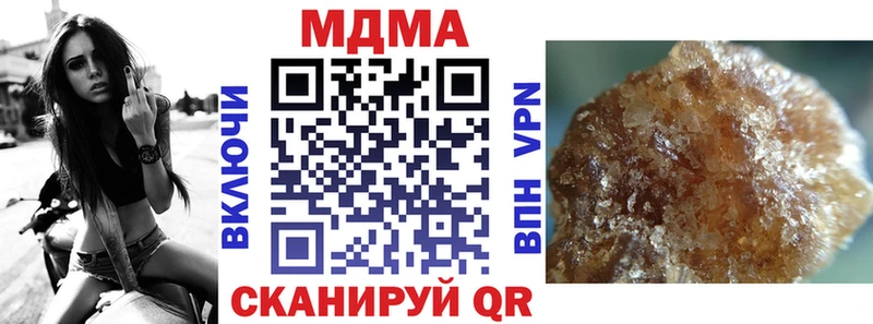 где продают   ОМГ ОМГ tor  МДМА Molly  Сосновка 