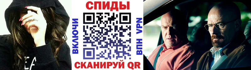 МЕТАМФЕТАМИН витя  Сосновка 