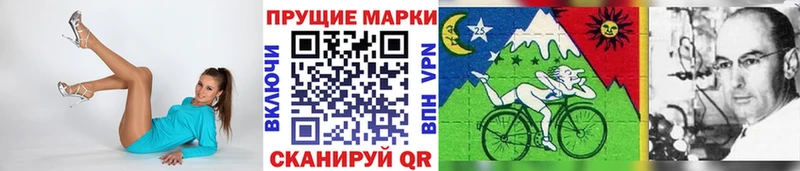 ОМГ ОМГ как войти shop формула Наркотические марки 1,5мг Сосновка