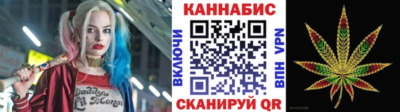 что такое наркотик  нарко площадка Telegram  Бошки марихуана MAZAR  Сосновка 
